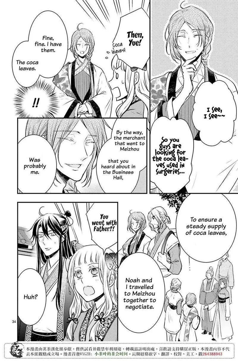 Gekkakoku Kiiden Chapter 8 page 36