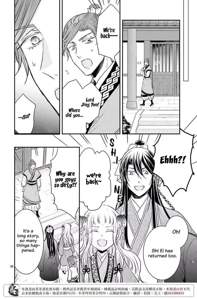 Gekkakoku Kiiden Chapter 8 page 40