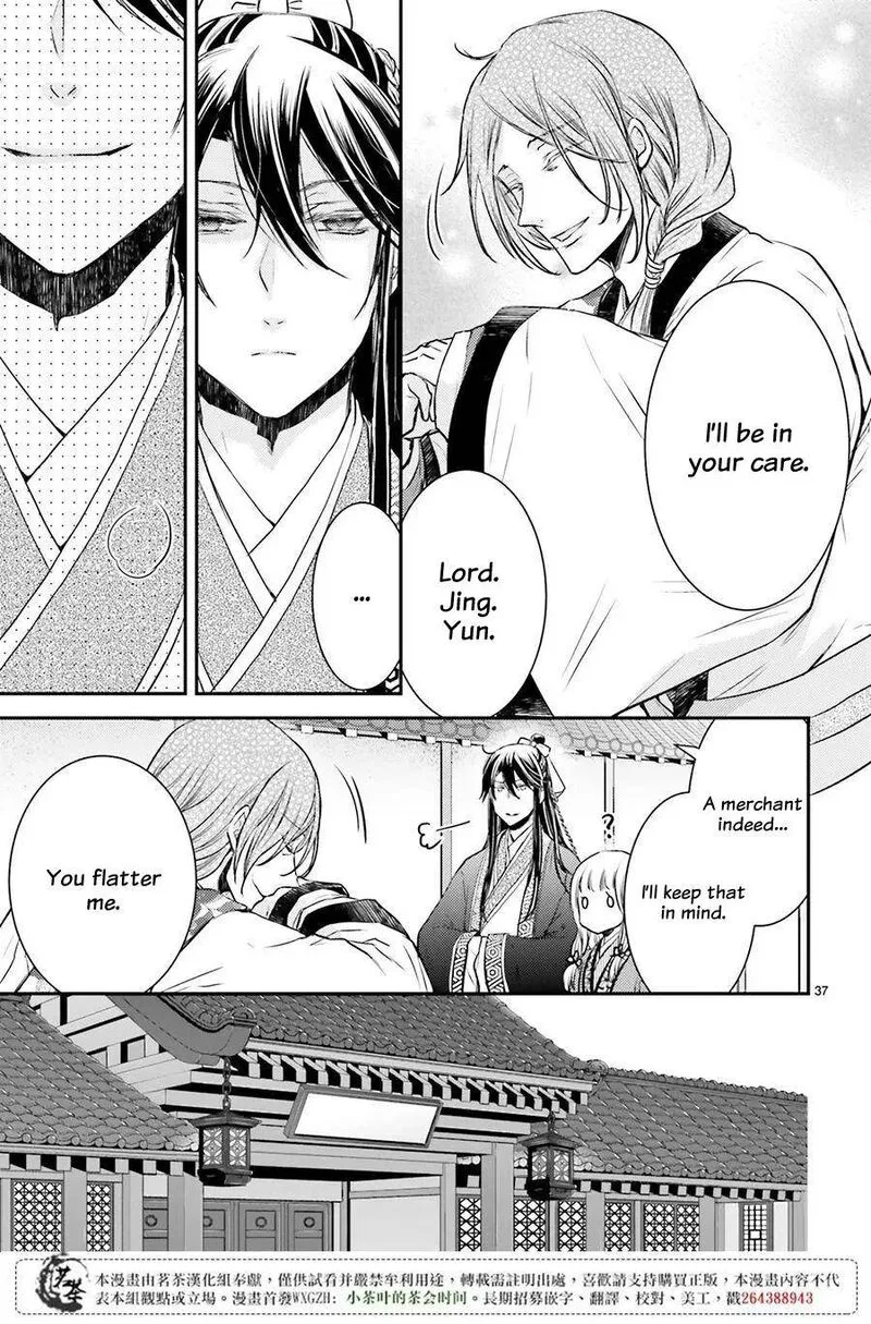 Gekkakoku Kiiden Chapter 8 page 39