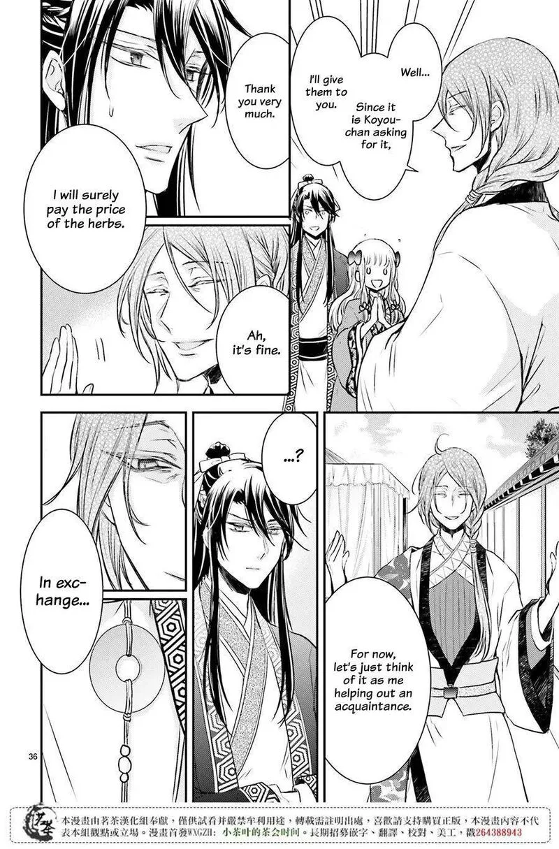 Gekkakoku Kiiden Chapter 8 page 38