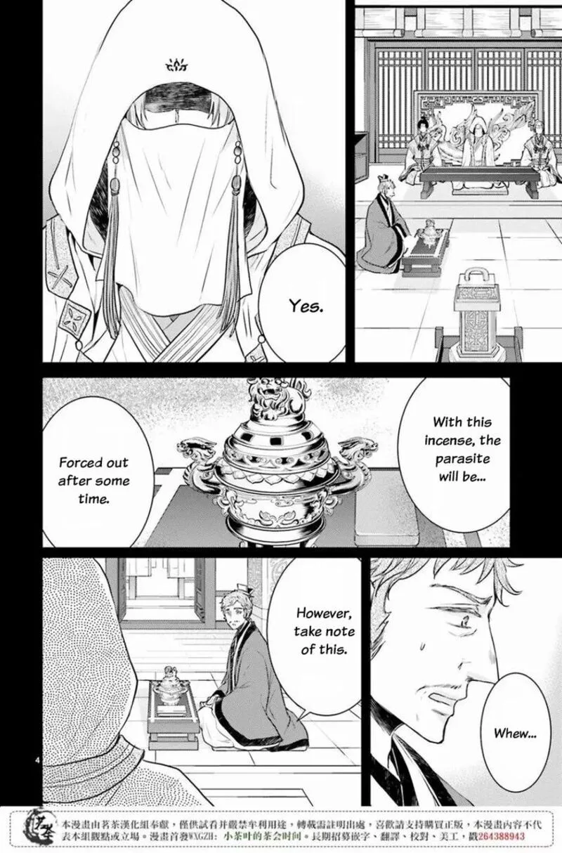 Gekkakoku Kiiden Chapter 9 page 4