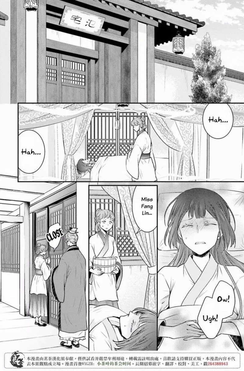 Gekkakoku Kiiden Chapter 9 page 2