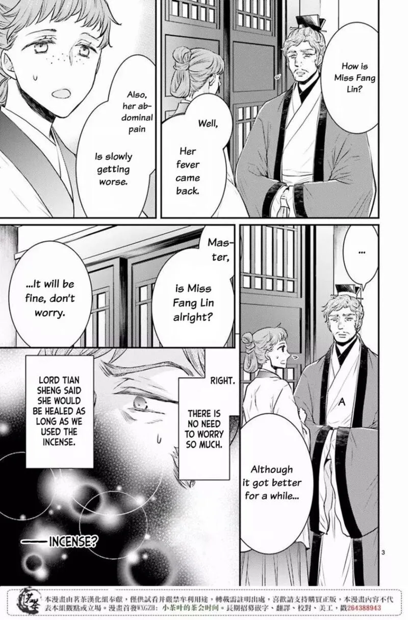 Gekkakoku Kiiden Chapter 9 page 3