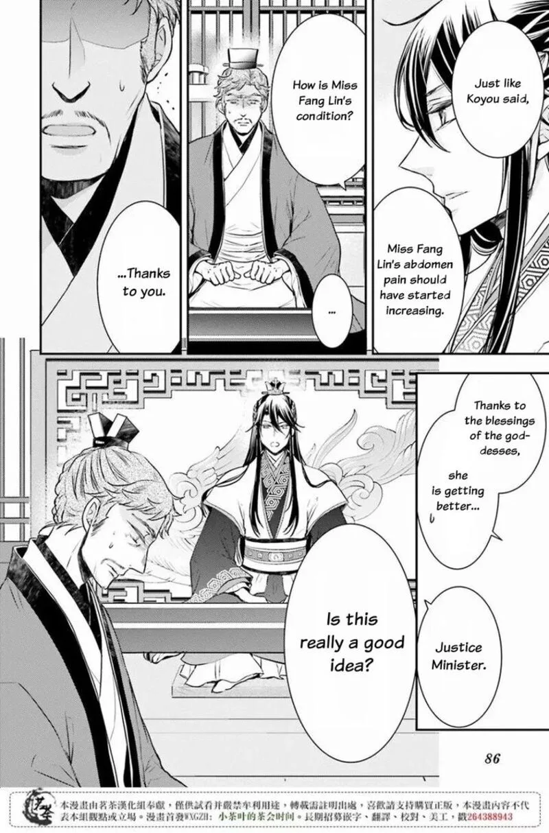 Gekkakoku Kiiden Chapter 9 page 10