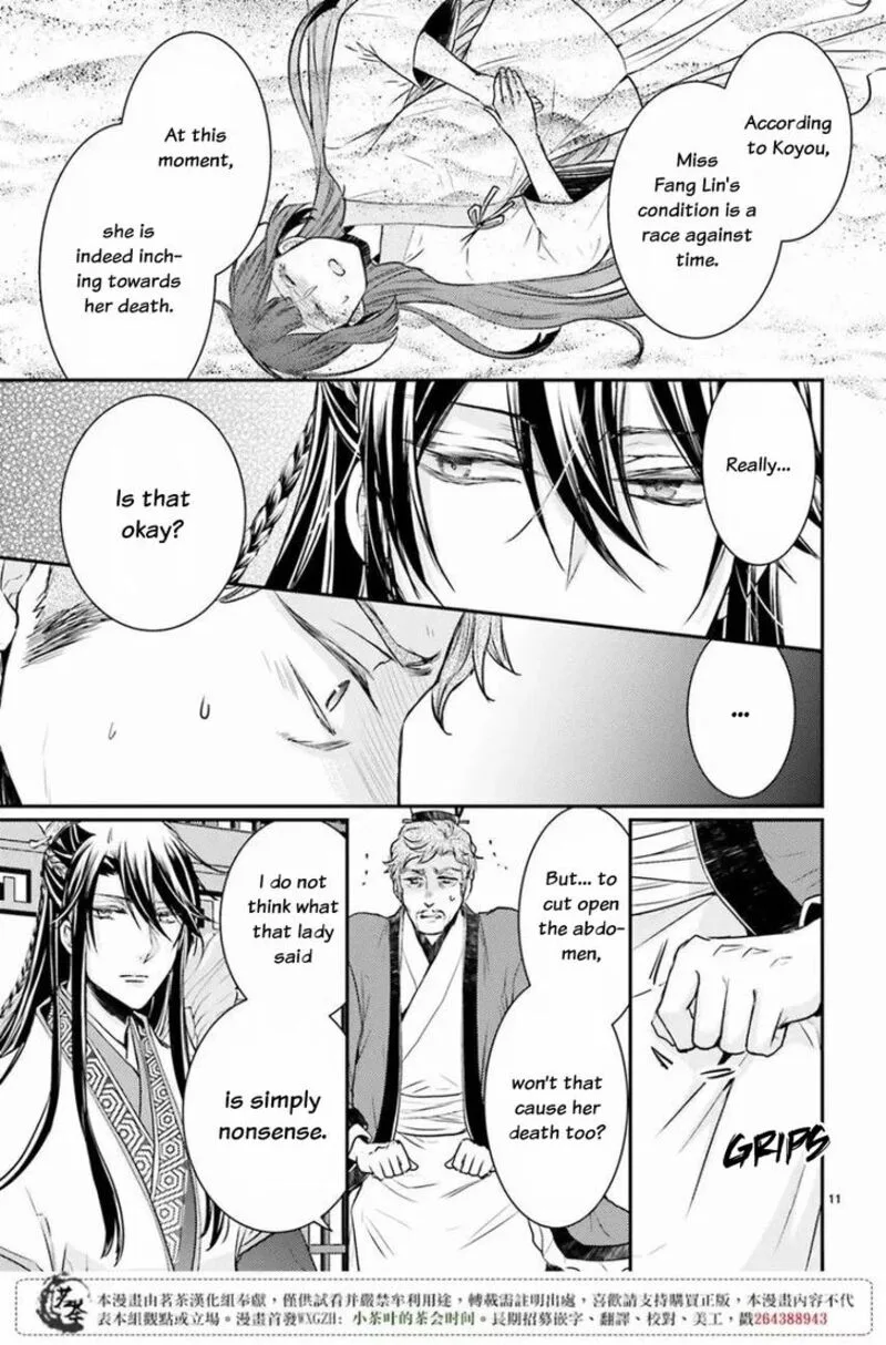 Gekkakoku Kiiden Chapter 9 page 11
