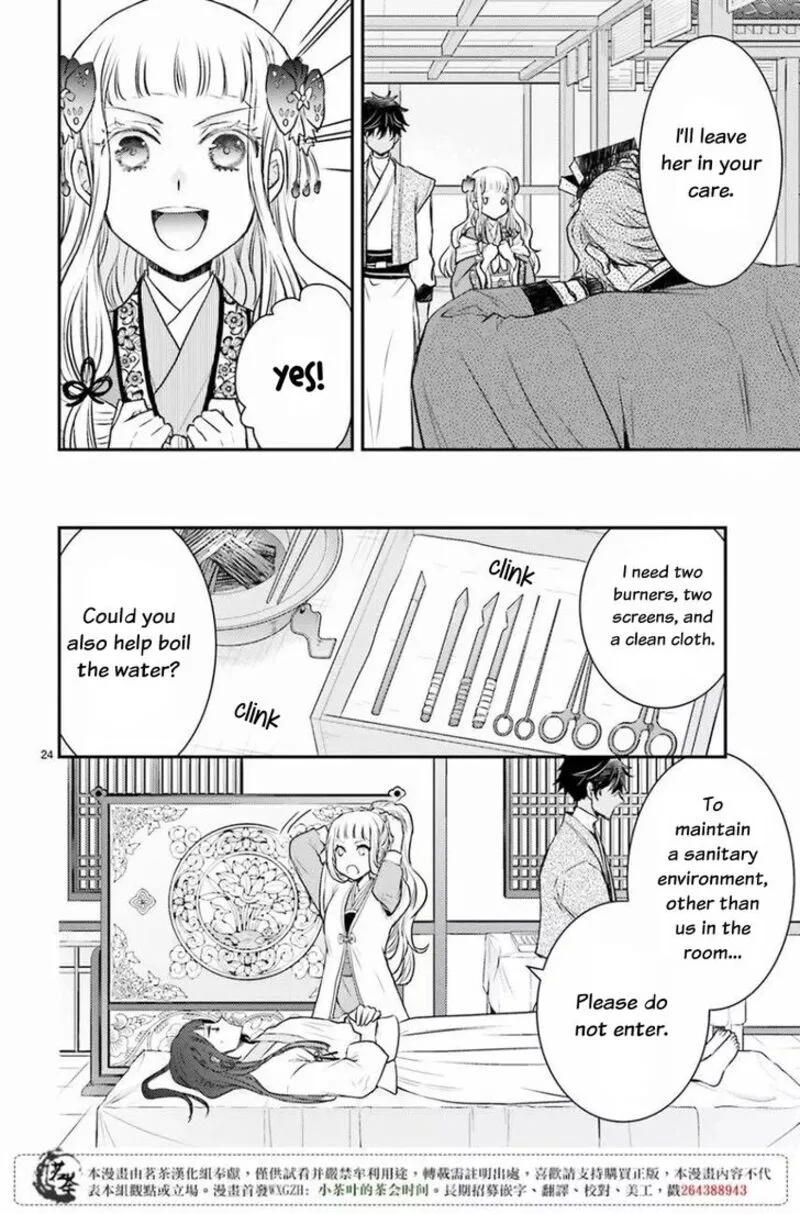 Gekkakoku Kiiden Chapter 9 page 23