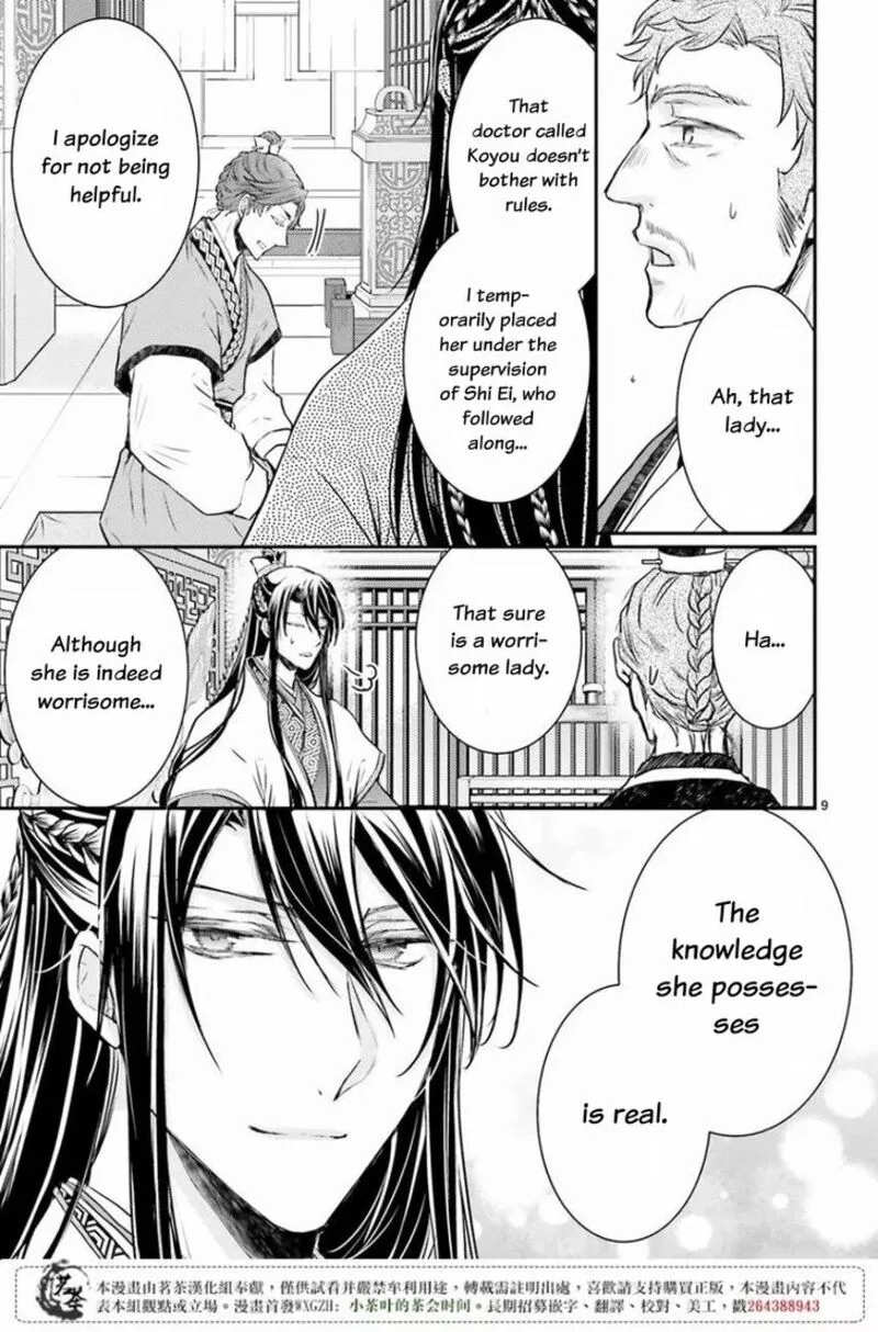 Gekkakoku Kiiden Chapter 9 page 9