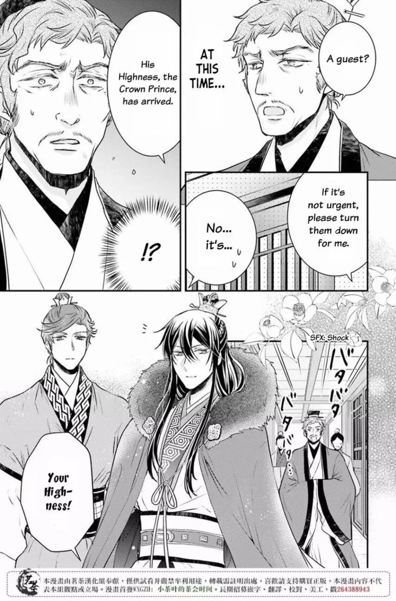 Gekkakoku Kiiden Chapter 9 page 7