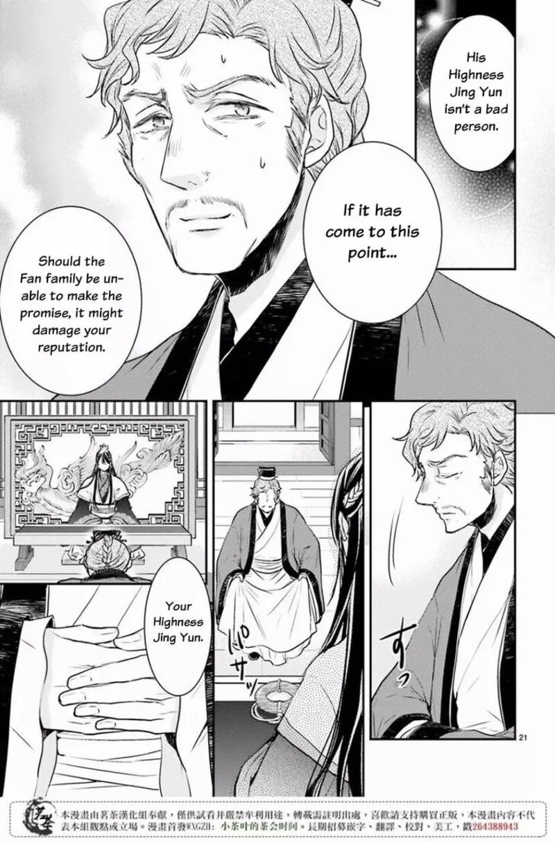 Gekkakoku Kiiden Chapter 9 page 20