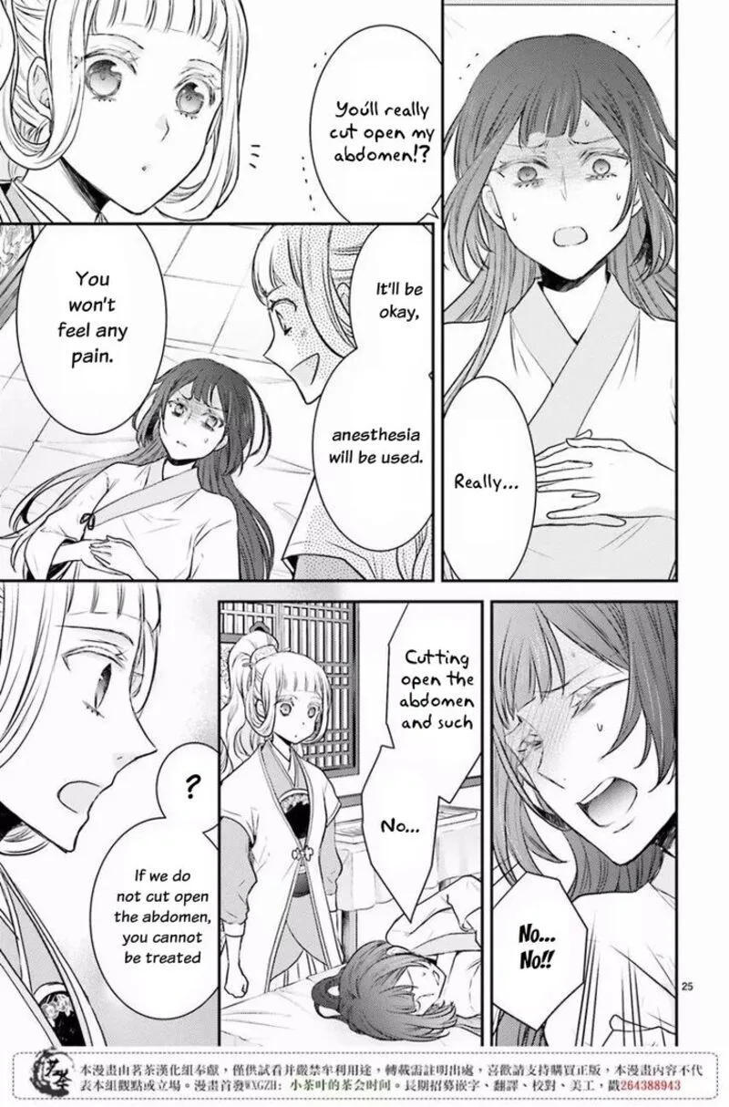 Gekkakoku Kiiden Chapter 9 page 24
