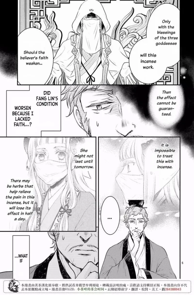 Gekkakoku Kiiden Chapter 9 page 5