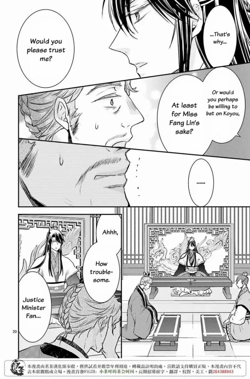 Gekkakoku Kiiden Chapter 9 page 19