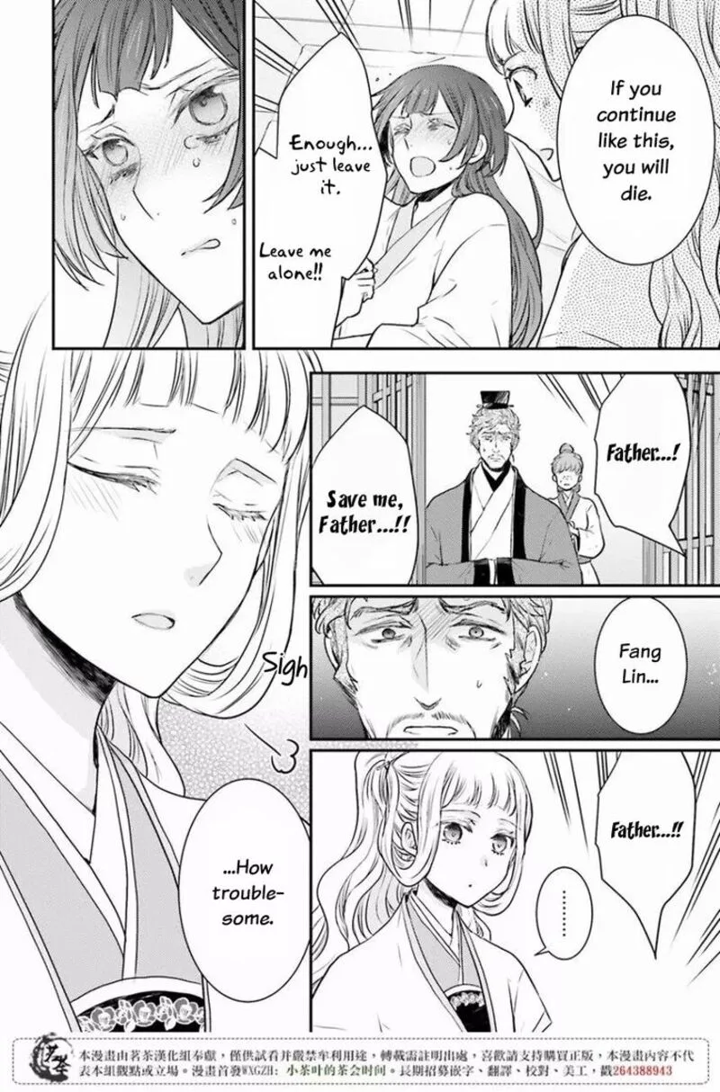 Gekkakoku Kiiden Chapter 9 page 25