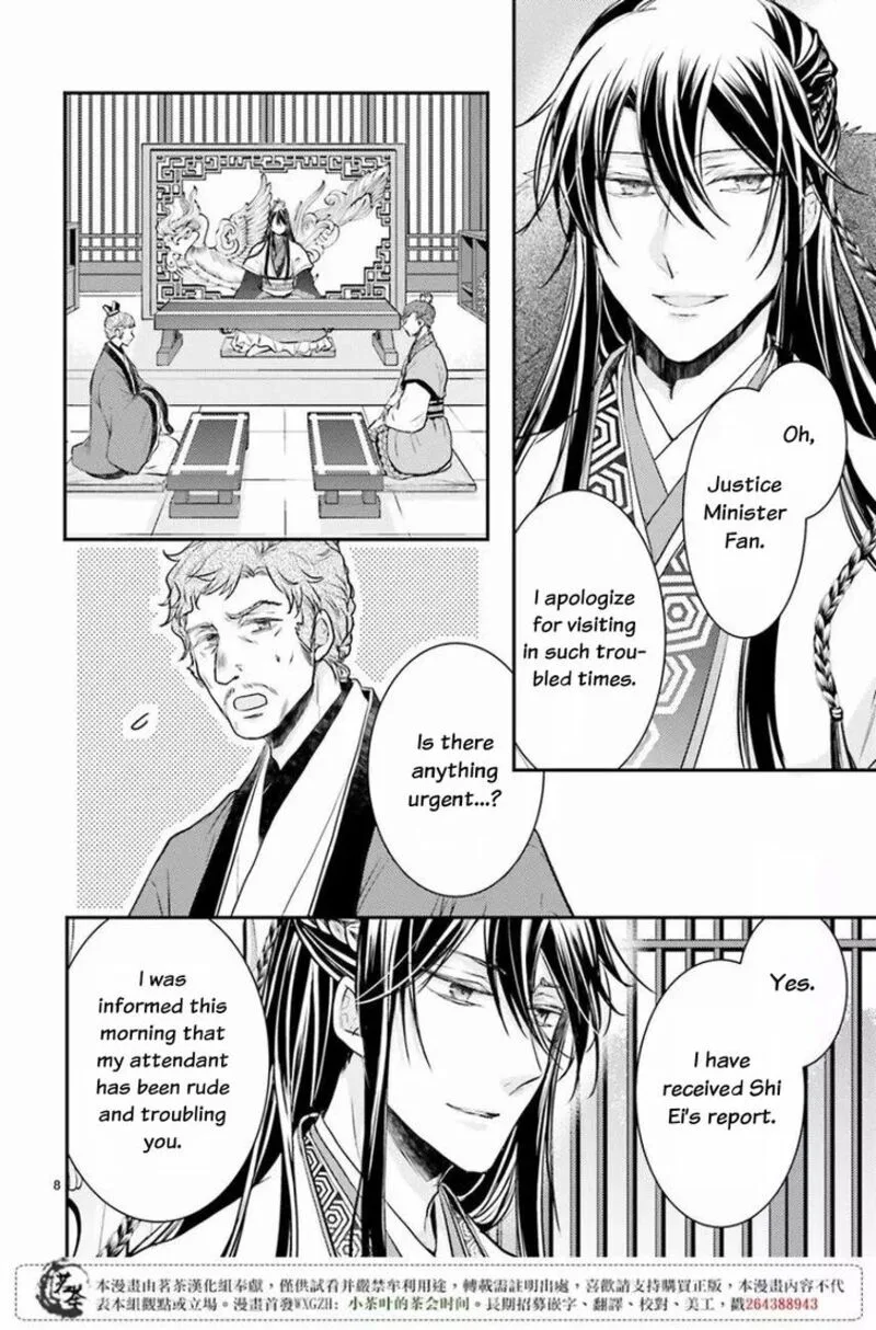 Gekkakoku Kiiden Chapter 9 page 8
