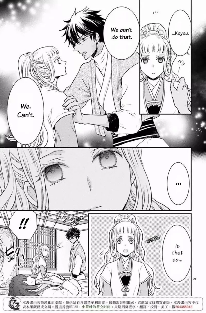Gekkakoku Kiiden Chapter 9 page 28