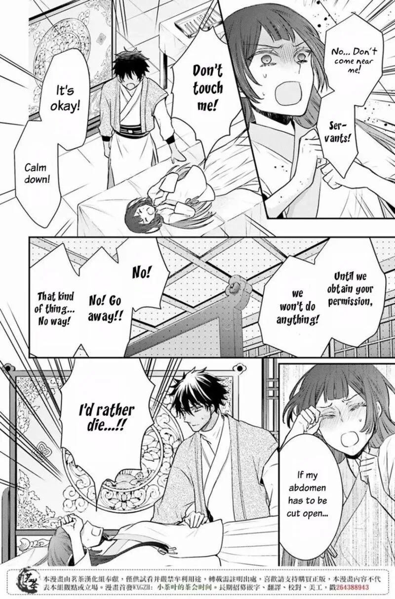 Gekkakoku Kiiden Chapter 9 page 29