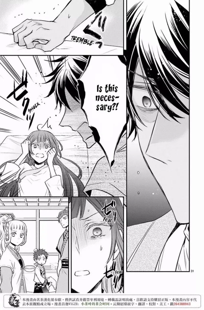 Gekkakoku Kiiden Chapter 9 page 30