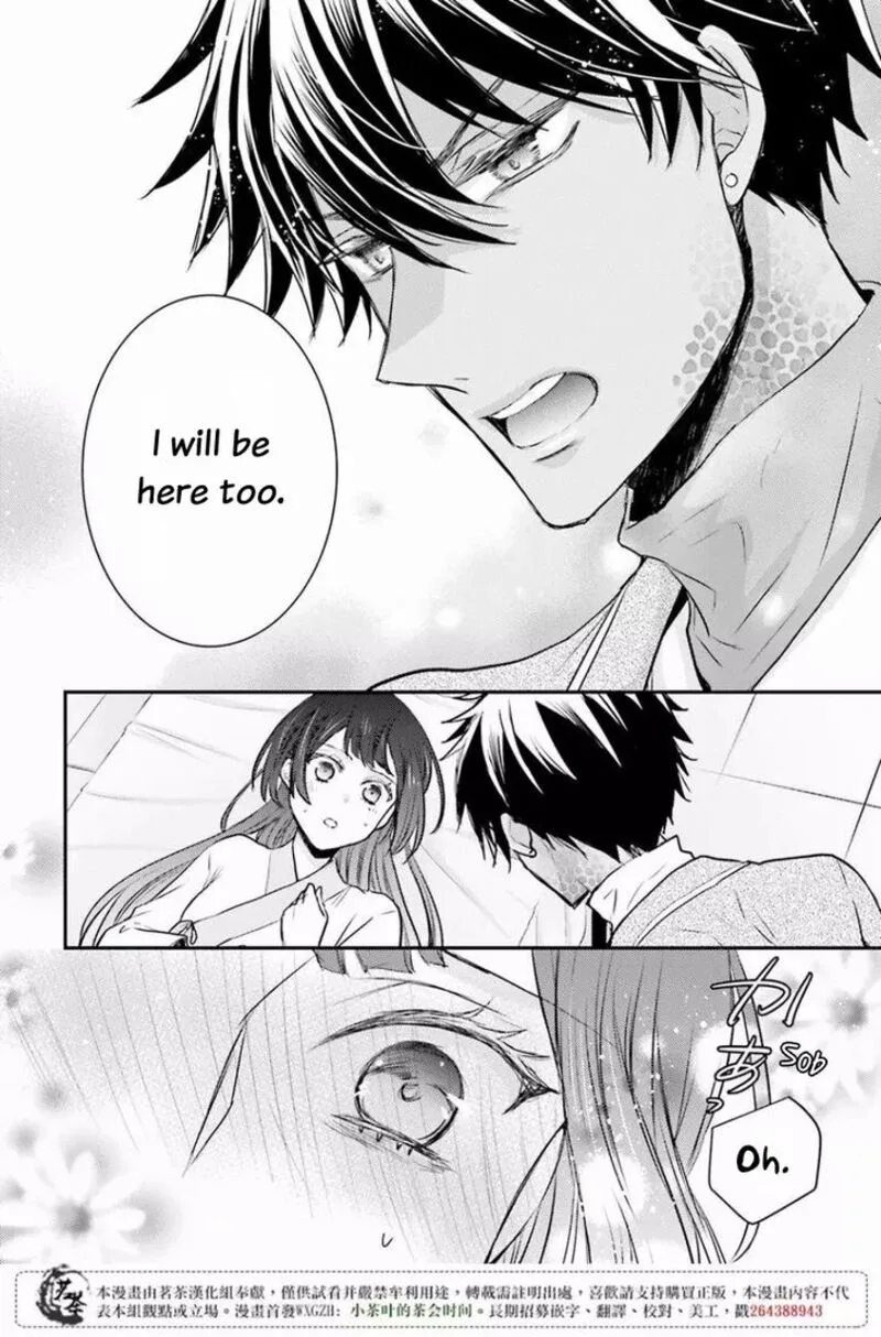 Gekkakoku Kiiden Chapter 9 page 33