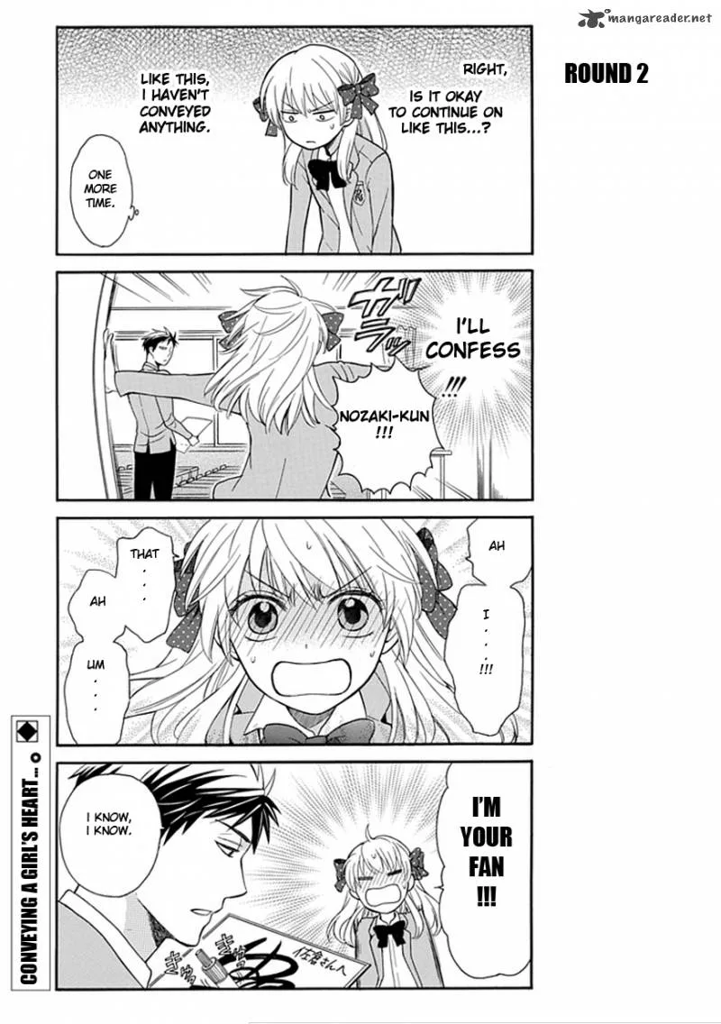 Gekkan Shoujo Nozaki-kun Chapter 1 page 15