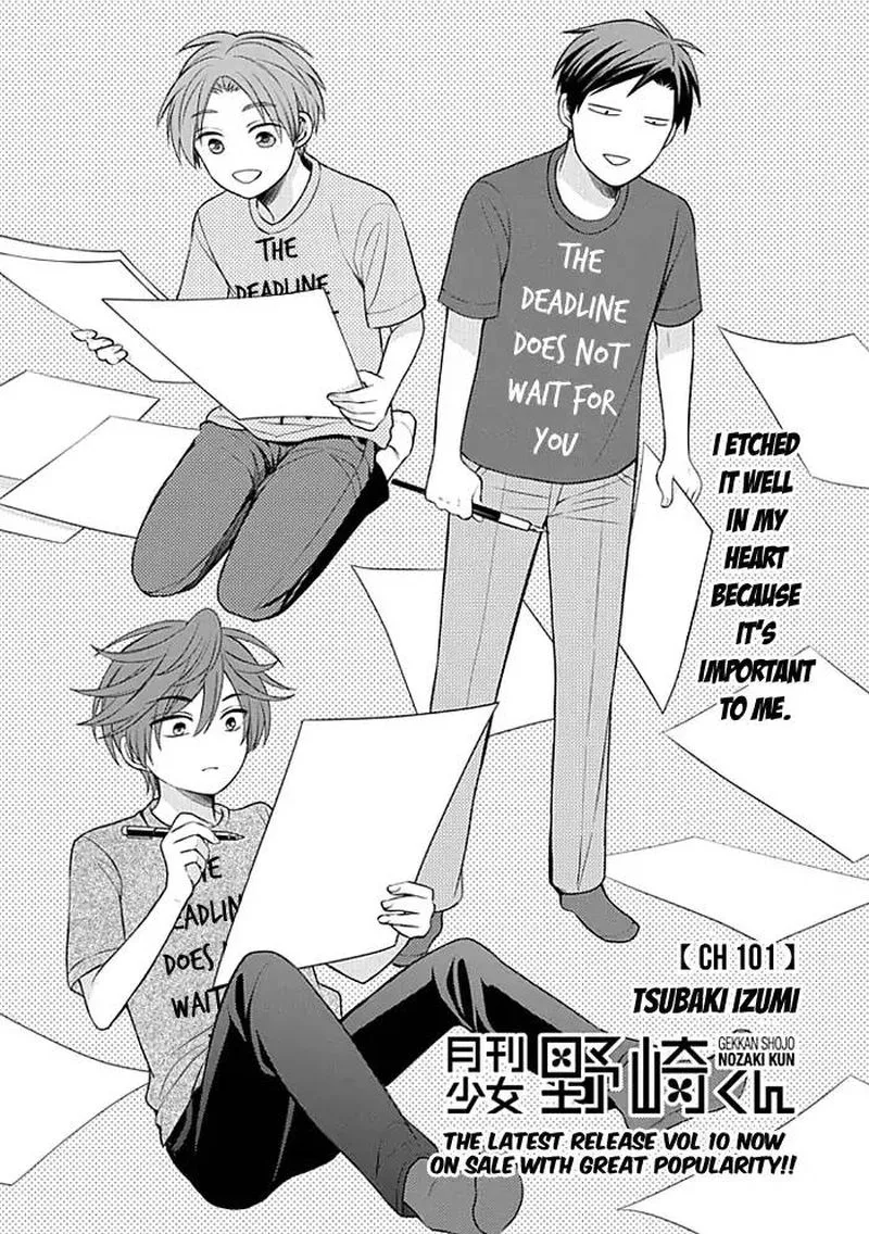 Gekkan Shoujo Nozaki-kun Chapter 101 page 1
