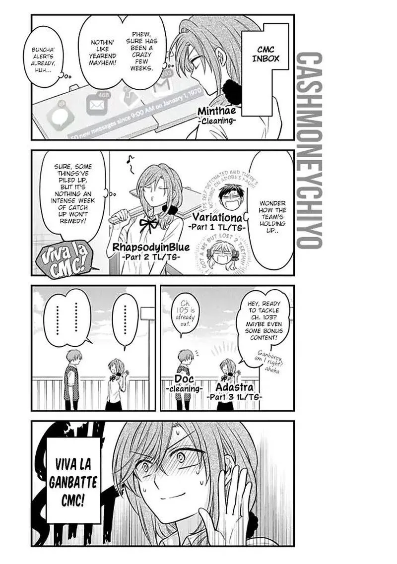 Gekkan Shoujo Nozaki-kun Chapter 102 page 16