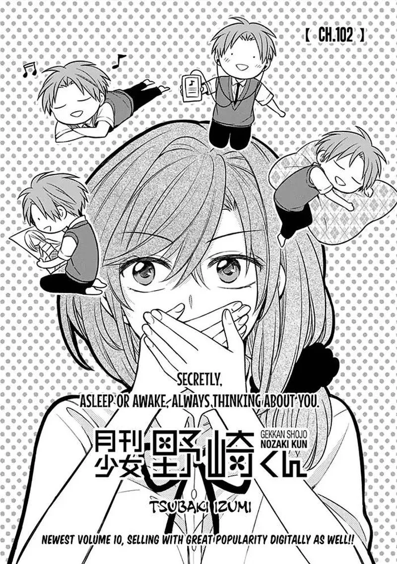 Gekkan Shoujo Nozaki-kun Chapter 102 page 1