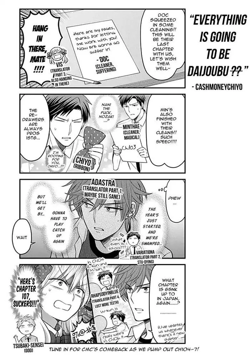 Gekkan Shoujo Nozaki-kun Chapter 103 page 15