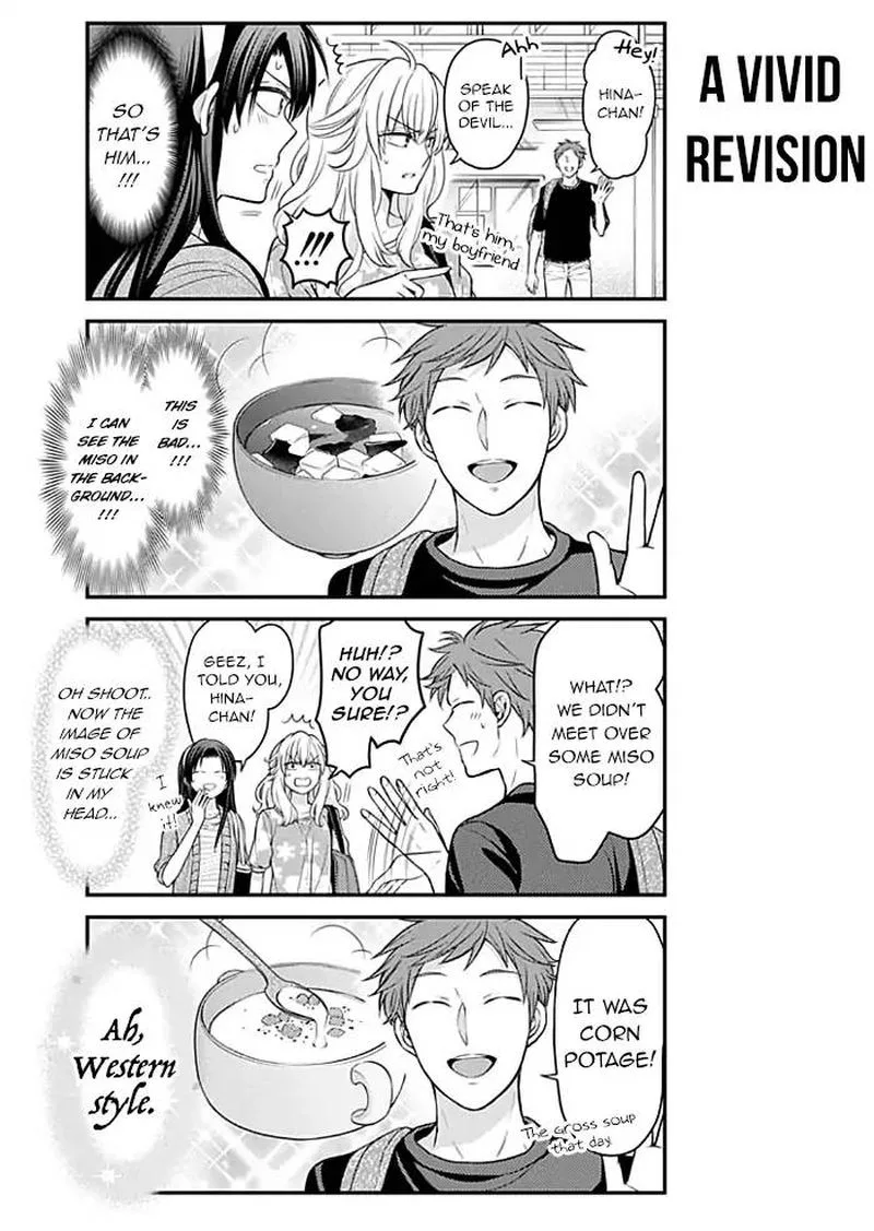 Gekkan Shoujo Nozaki-kun Chapter 104 page 4