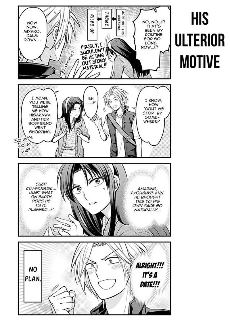 Gekkan Shoujo Nozaki-kun Chapter 104 page 9