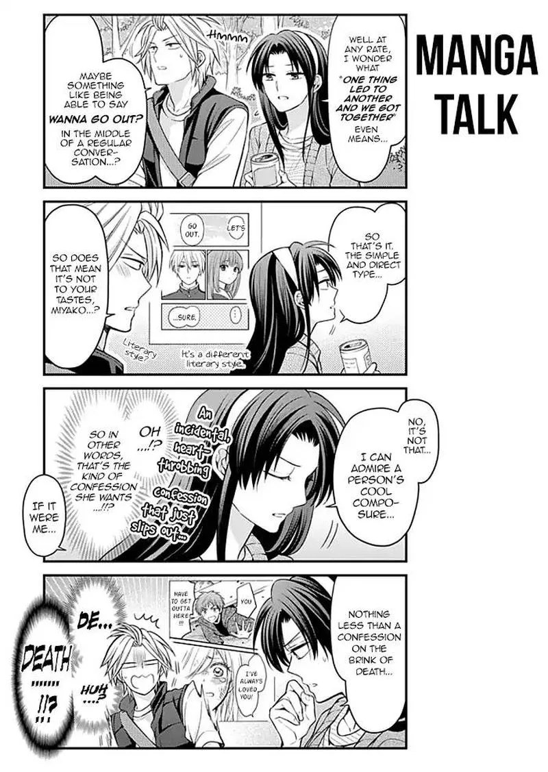 Gekkan Shoujo Nozaki-kun Chapter 104 page 7