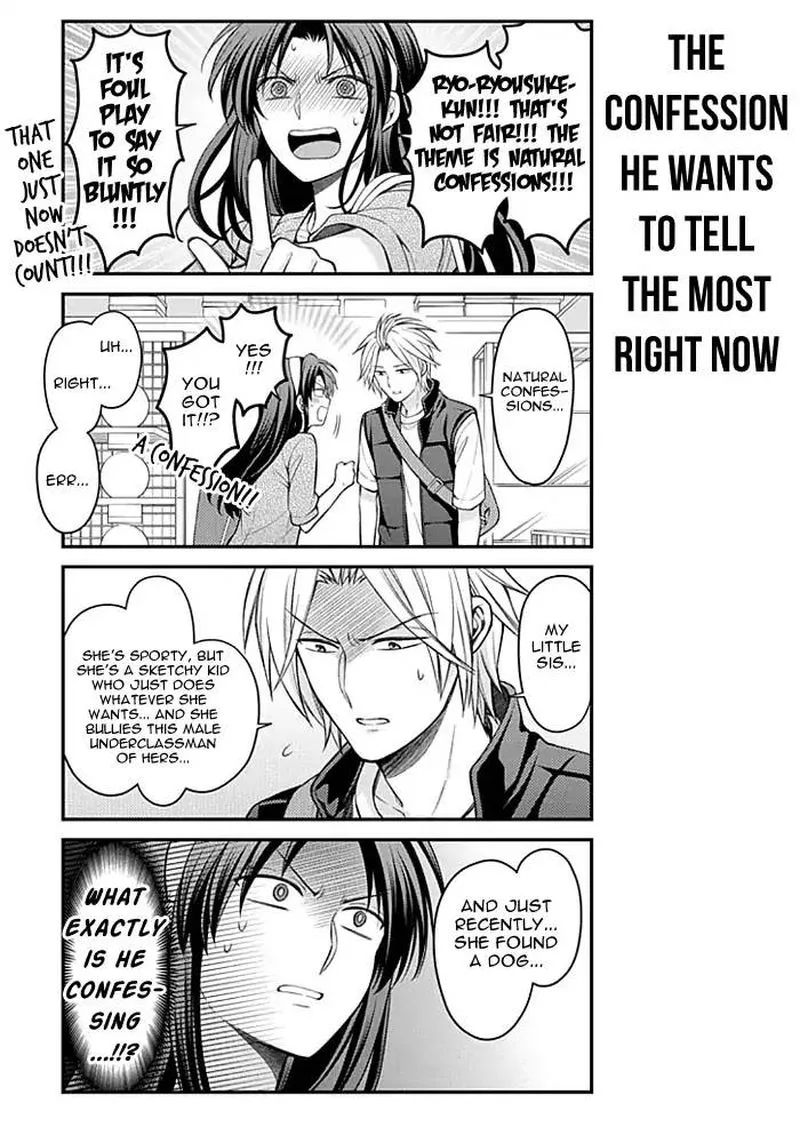 Gekkan Shoujo Nozaki-kun Chapter 104 page 13