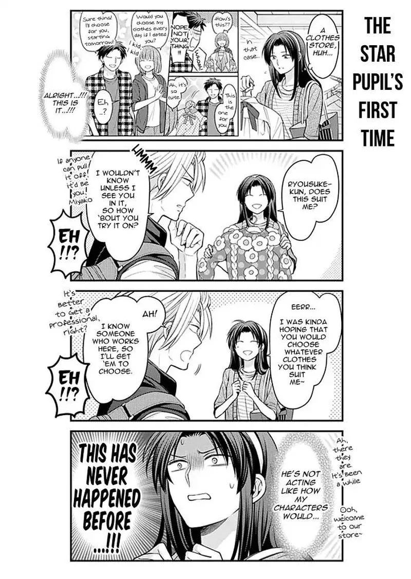 Gekkan Shoujo Nozaki-kun Chapter 104 page 10