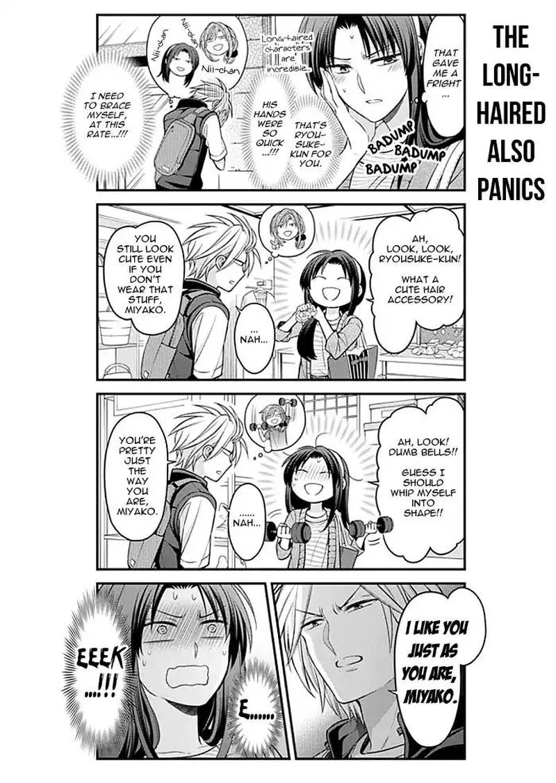Gekkan Shoujo Nozaki-kun Chapter 104 page 12