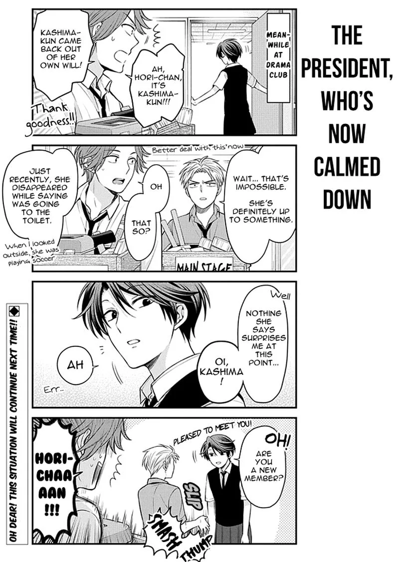 Gekkan Shoujo Nozaki-kun Chapter 106 page 13