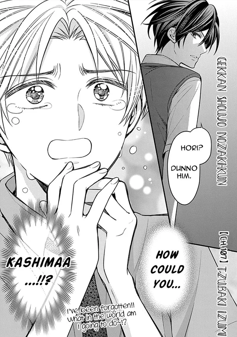 Gekkan Shoujo Nozaki-kun Chapter 107 page 1