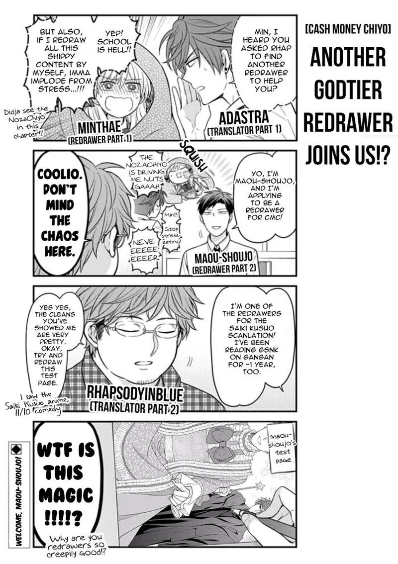 Gekkan Shoujo Nozaki-kun Chapter 108 page 17