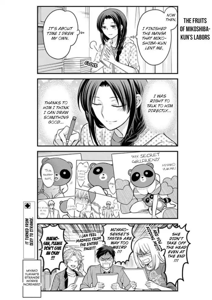 Gekkan Shoujo Nozaki-kun Chapter 109 page 14