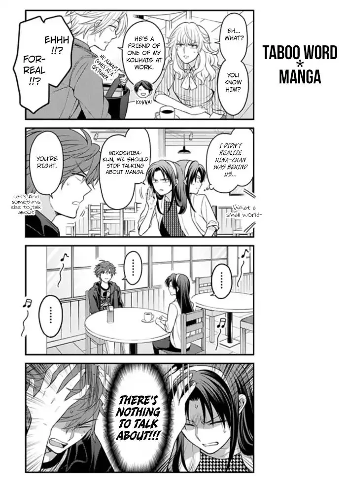 Gekkan Shoujo Nozaki-kun Chapter 109 page 11