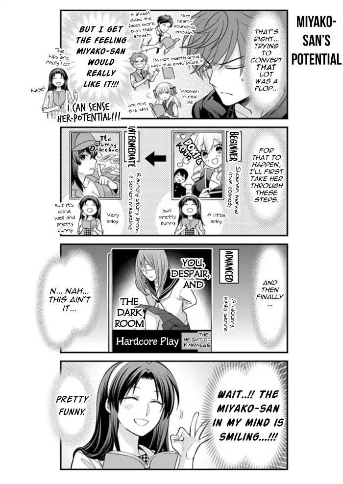 Gekkan Shoujo Nozaki-kun Chapter 109 page 6