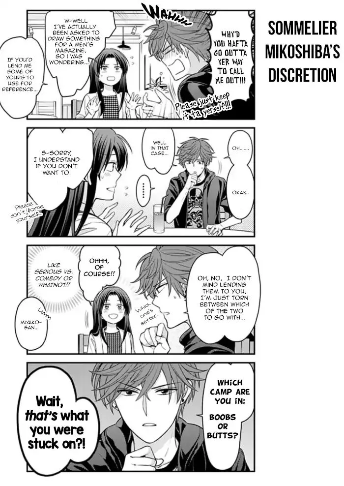 Gekkan Shoujo Nozaki-kun Chapter 109 page 3