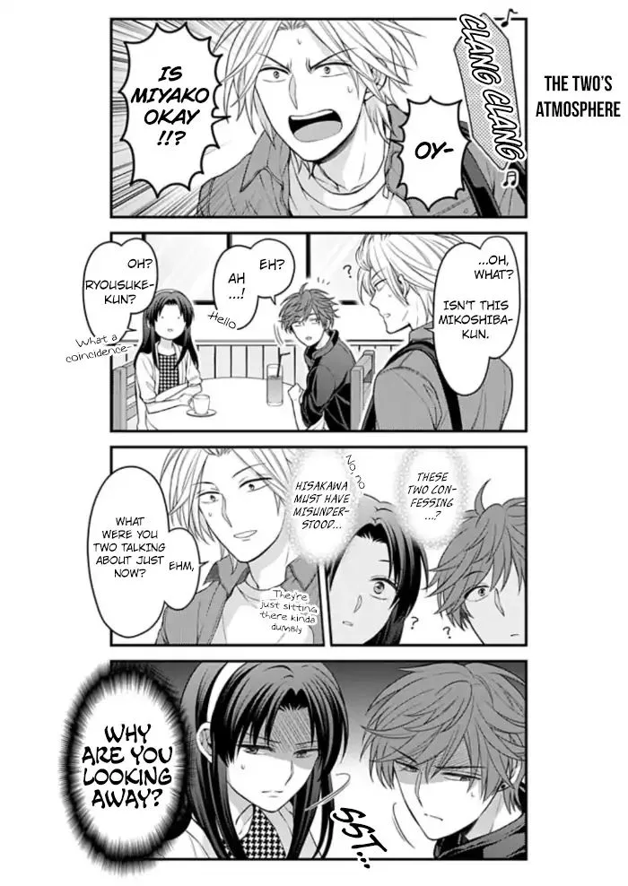 Gekkan Shoujo Nozaki-kun Chapter 109 page 10