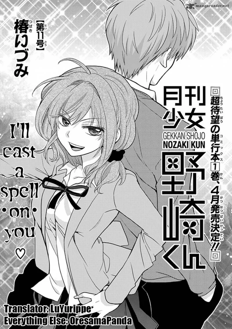 Gekkan Shoujo Nozaki-kun Chapter 11 page 2