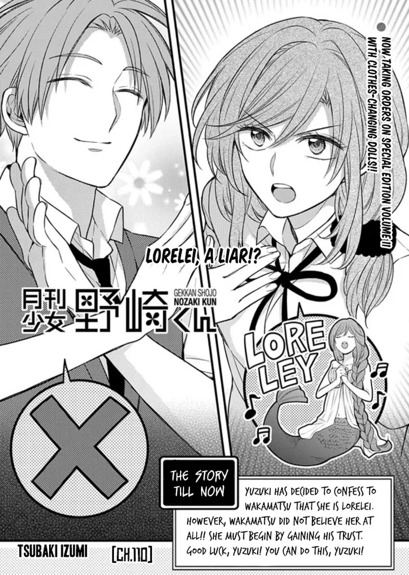 Gekkan Shoujo Nozaki-kun Chapter 110 page 1
