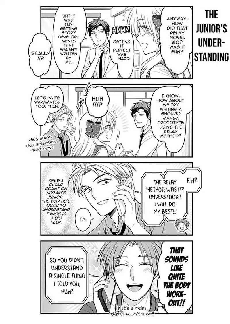 Gekkan Shoujo Nozaki-kun Chapter 111 page 6