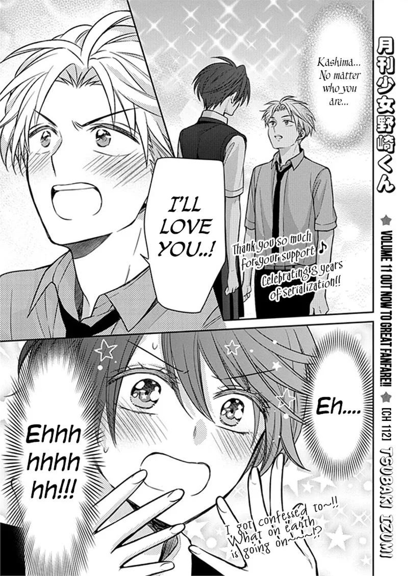 Gekkan Shoujo Nozaki-kun Chapter 112 page 1