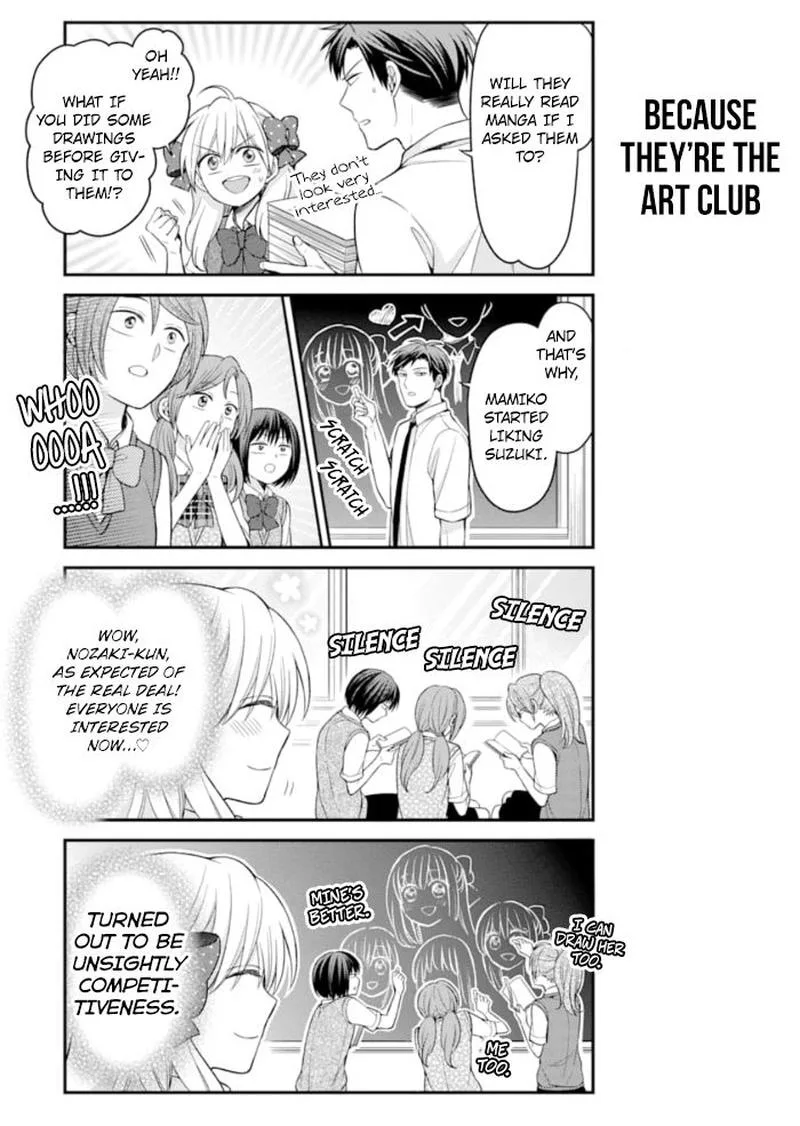 Gekkan Shoujo Nozaki-kun Chapter 113 page 7