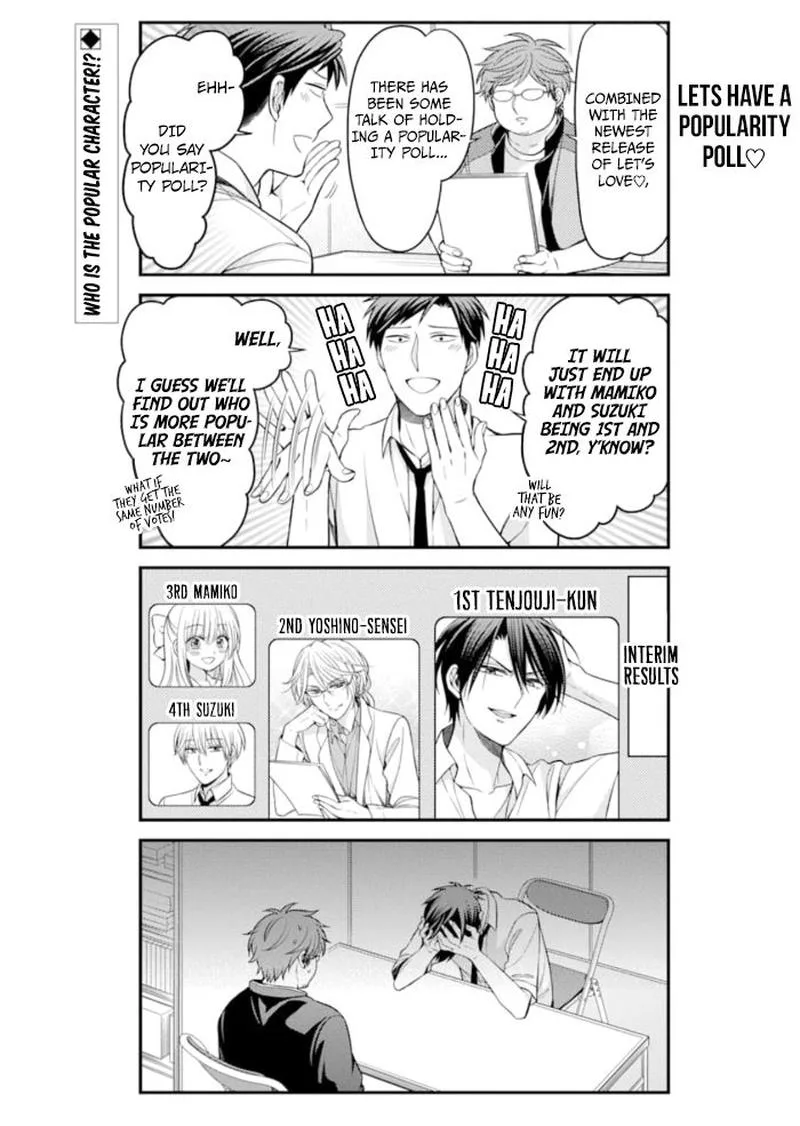 Gekkan Shoujo Nozaki-kun Chapter 113 page 2