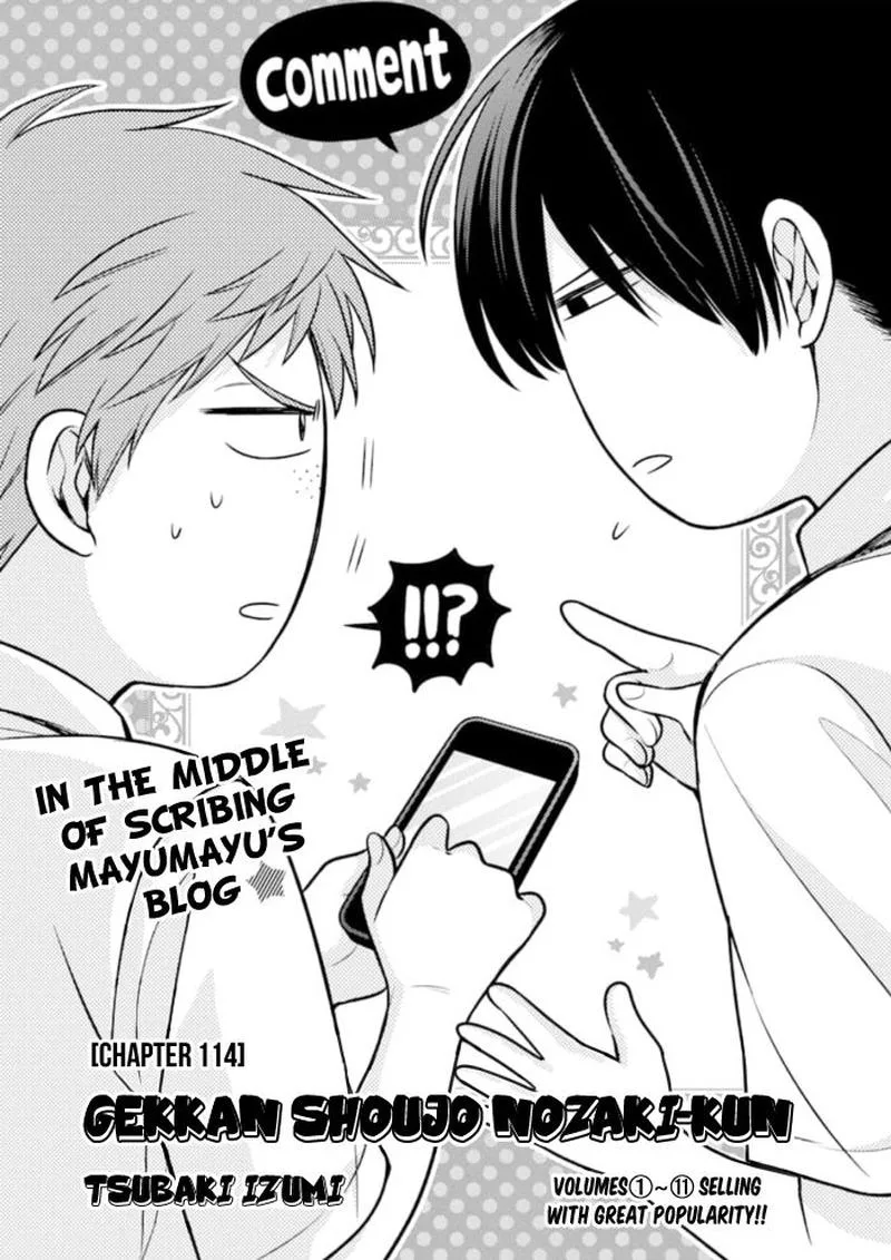 Gekkan Shoujo Nozaki-kun Chapter 114 page 1