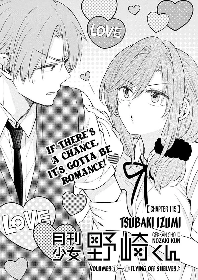 Gekkan Shoujo Nozaki-kun Chapter 115 page 1