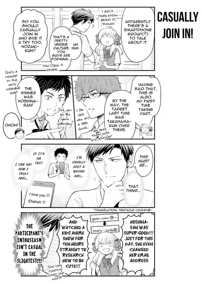 Gekkan Shoujo Nozaki-kun Chapter 116 page 3